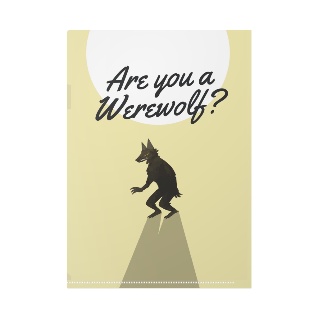 人狼クリアファイル - Are you a Worewolf?(黄色/イエロー)