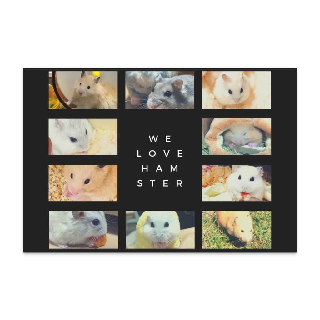 We love Hamster ハムスターポストカード