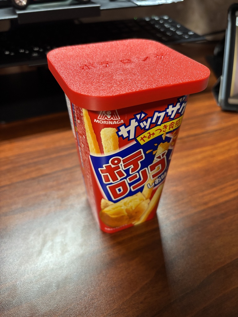 ポテロング専用フタ｜衛生的に保存できるミニマルカバー