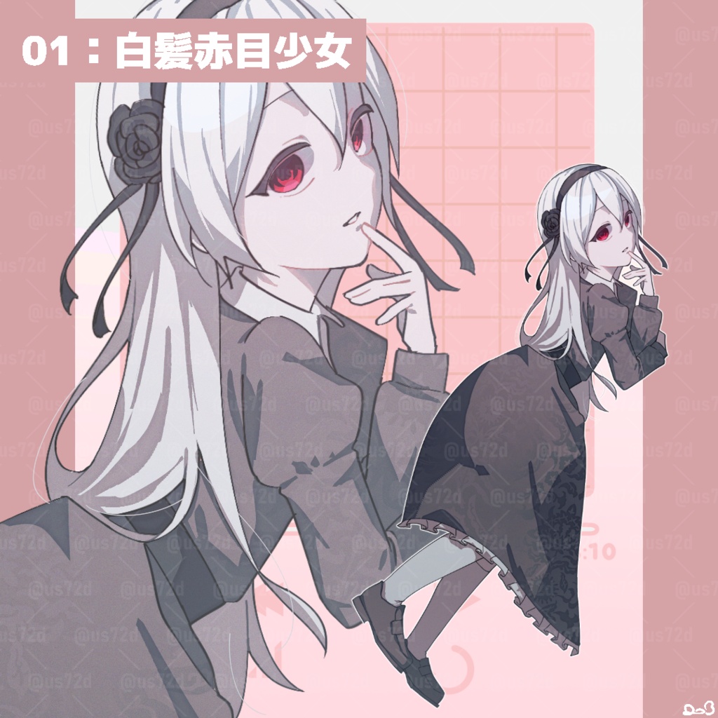 誰でもない立ち絵(オサキマックラ木暮宇名支店)