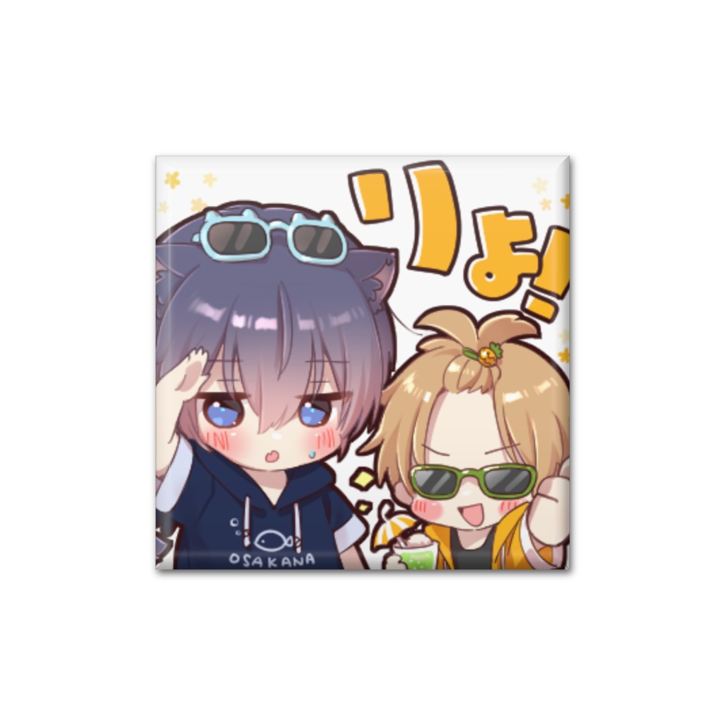 モブあお缶バッジ(グラサン)