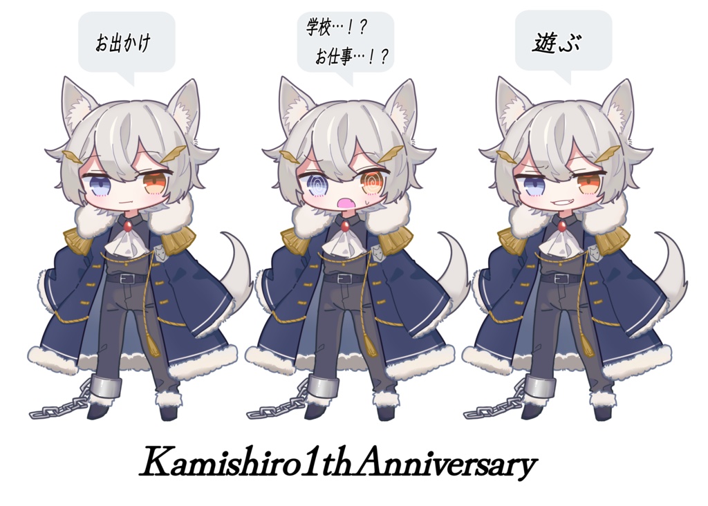 【1周年記念グッズ】狼代ユキト トートバッグ