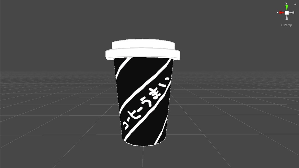 【3Dモデル】コーヒーカップ(テクスチャ5種同梱)