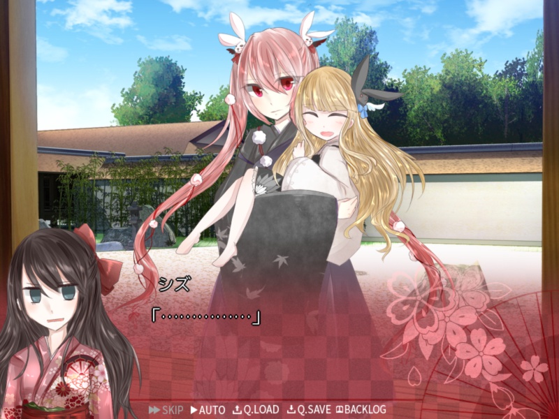 また逢う日を楽しみに戒