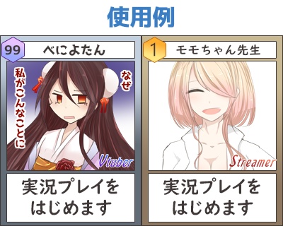 神狩の魔女のロシカ 動画用サムネキット+おまけ