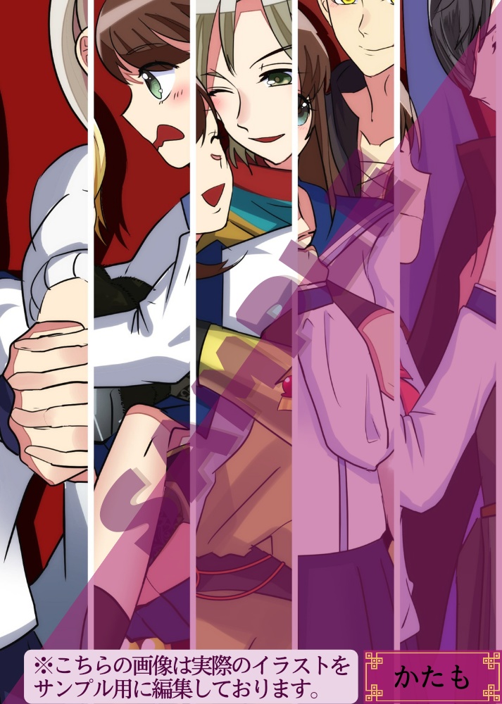 三国恋戦記魁五周年記念合同誌「黎明に恋う」