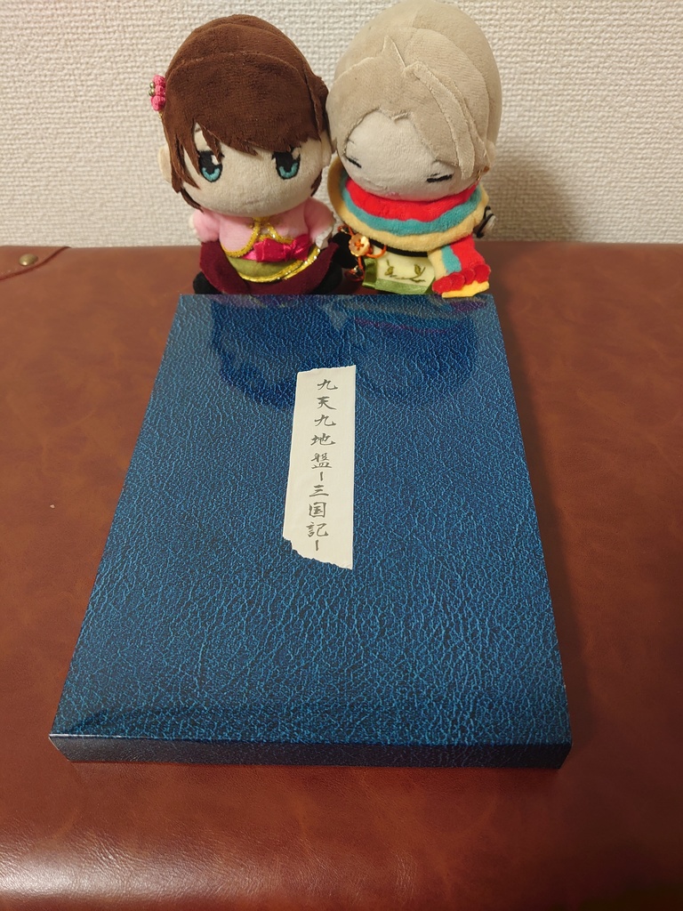 三国恋戦記魁 本初×巴オンリー 非公式アンソロジー『木犀は恋と嫉妬の香り〜陽だまりの刻〜』