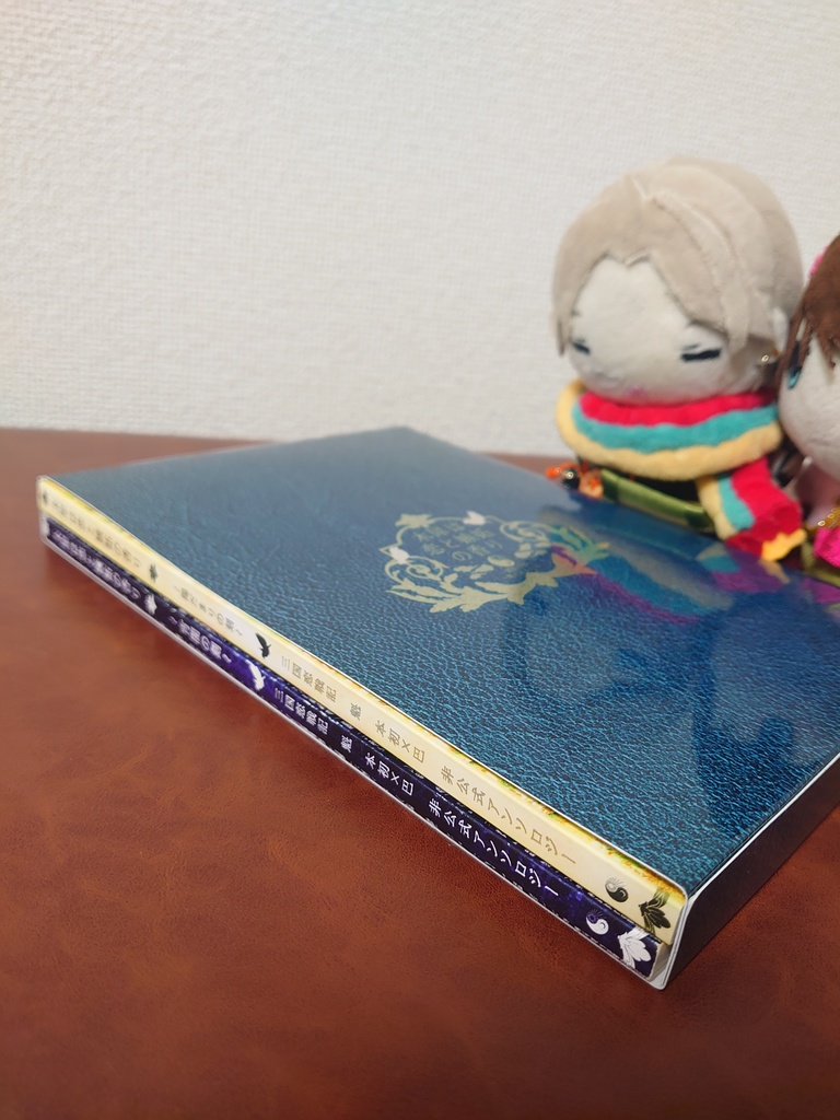 三国恋戦記魁 本初×巴オンリー 非公式アンソロジー『木犀は恋と嫉妬の香り〜陽だまりの刻〜』