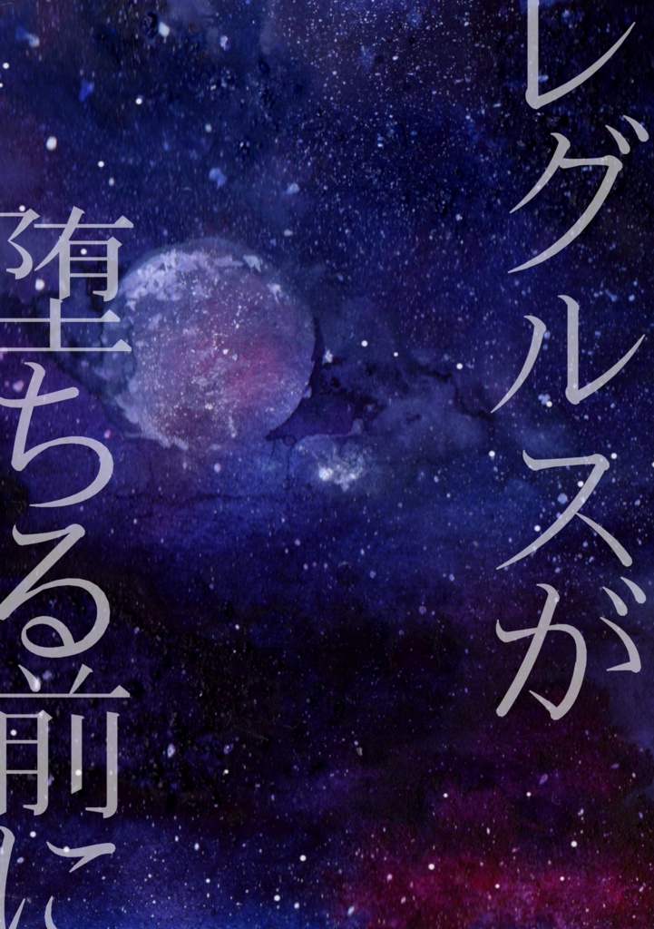 天竺夢短編小説本