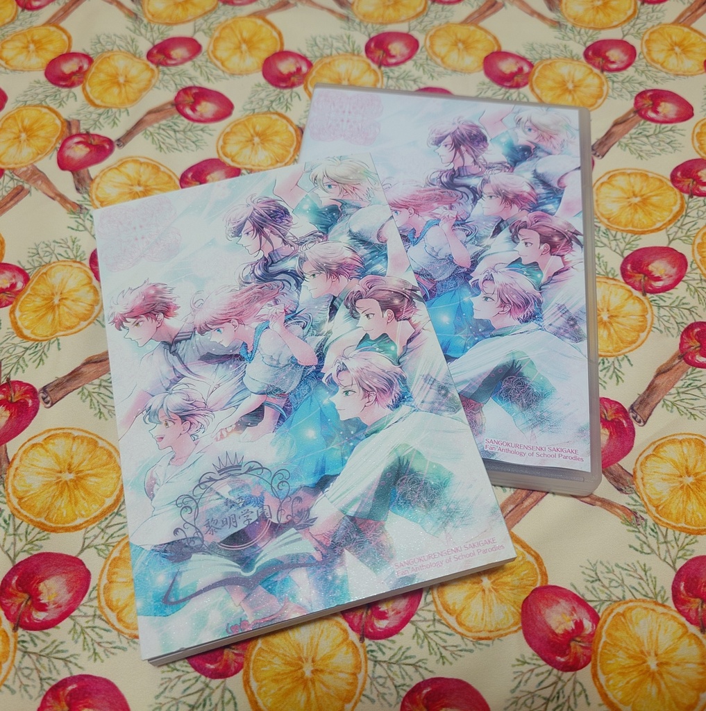 三国恋戦記魁非公式学パロアンソロジー『私立 黎明学園』