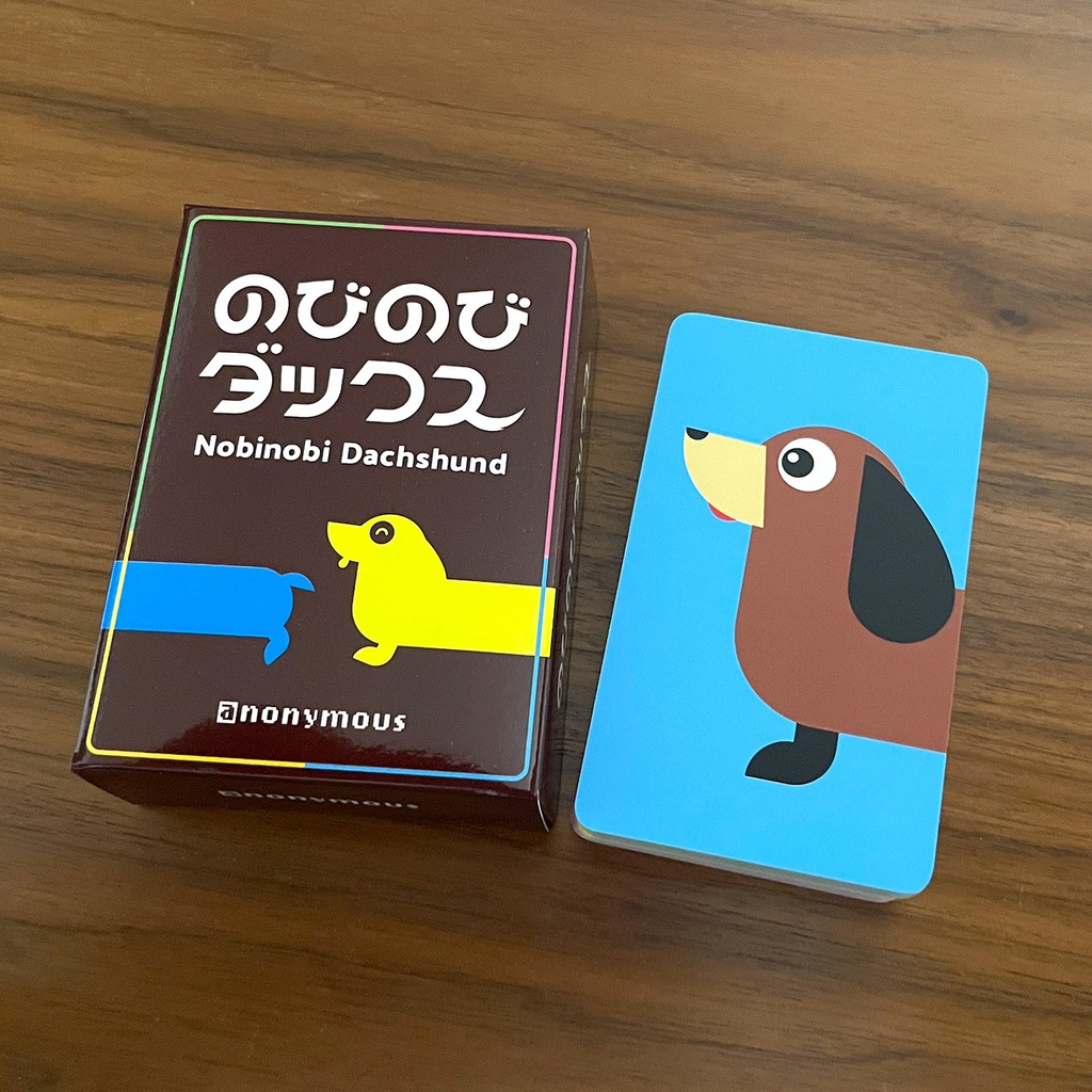 のびのびダックス 【Nobinobi Dachshund】