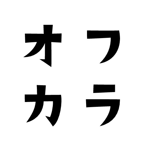 オフボーカルカラオケ支援