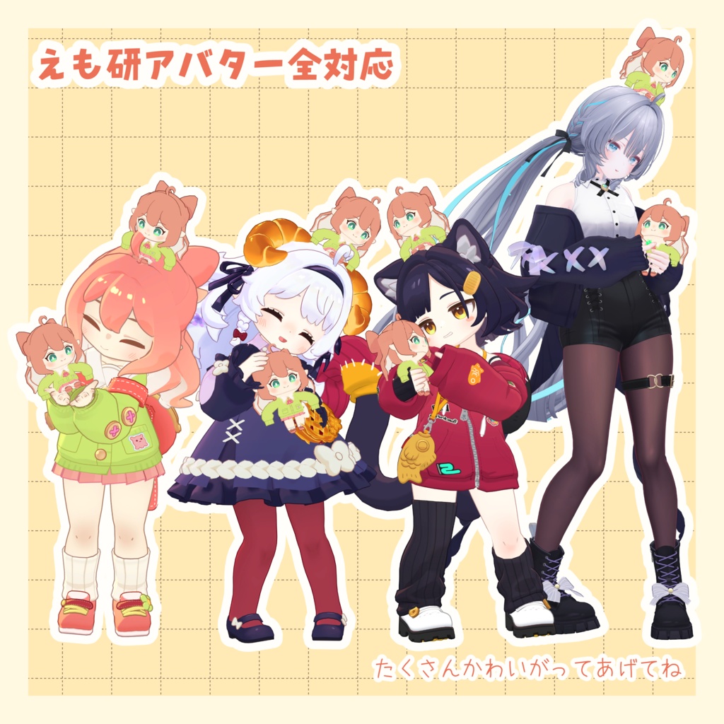 【VRChat想定】どこでもいっしょ クララちゃんぬいぐるみ【MA対応】