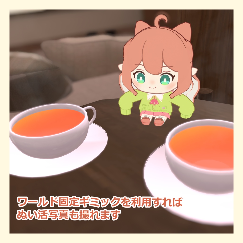【VRChat想定】どこでもいっしょ クララちゃんぬいぐるみ【MA対応】