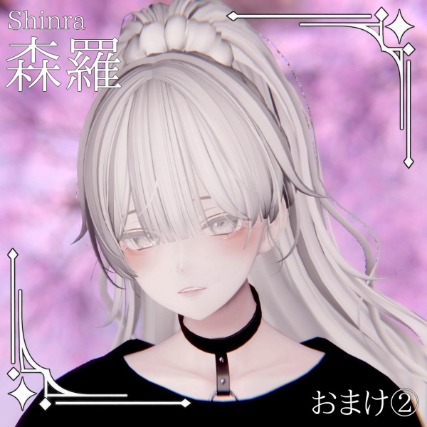 ✧Shinra✧ BlendShape (+2 Face Animetions)