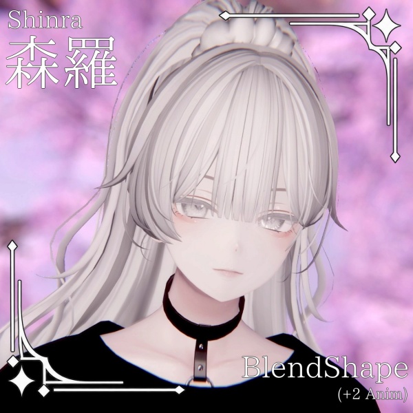 ✧Shinra✧ BlendShape (+2 Face Animetions)