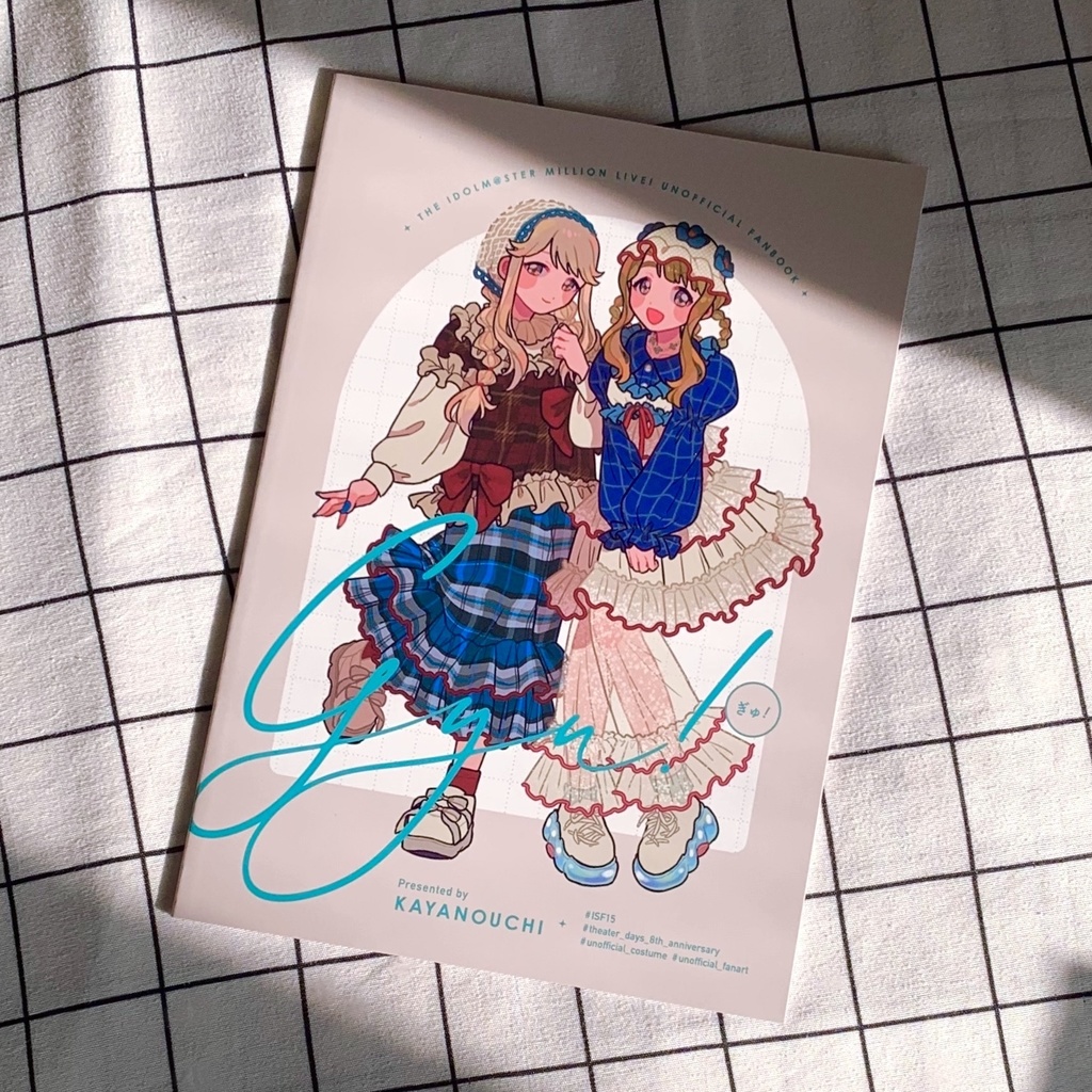 【ISF15】gyu!-ぎゅ!-