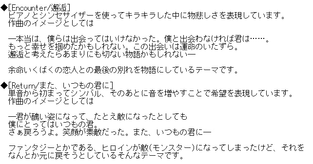 商用フリー音楽 Vol.1 切ない系BGM集