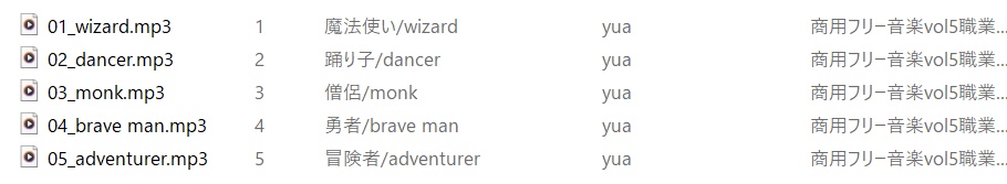 商用フリー音楽 Vol.5_職業系BGM集
