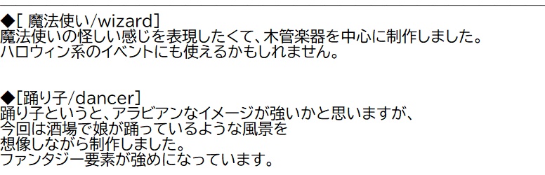 商用フリー音楽 Vol.5_職業系BGM集
