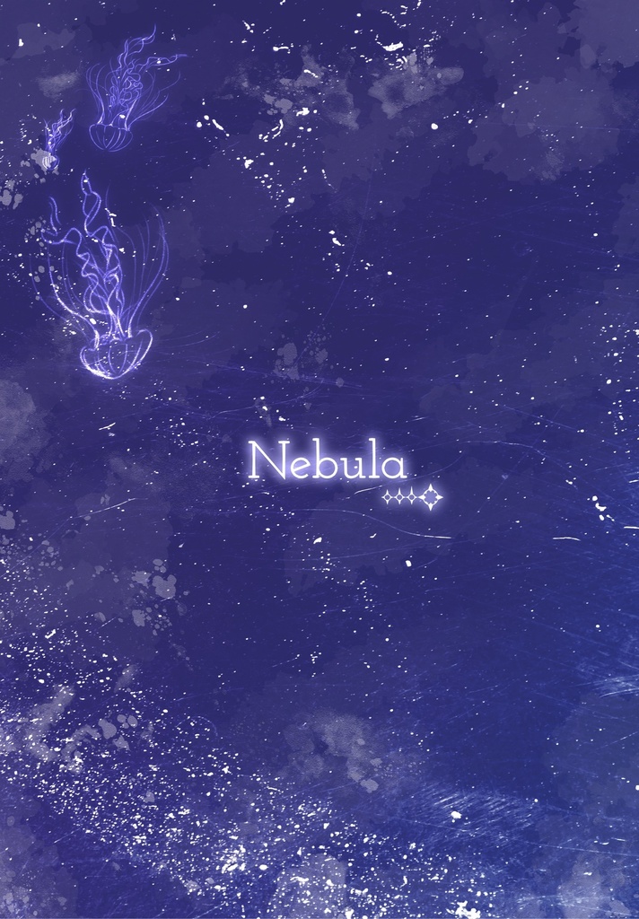 Nebula