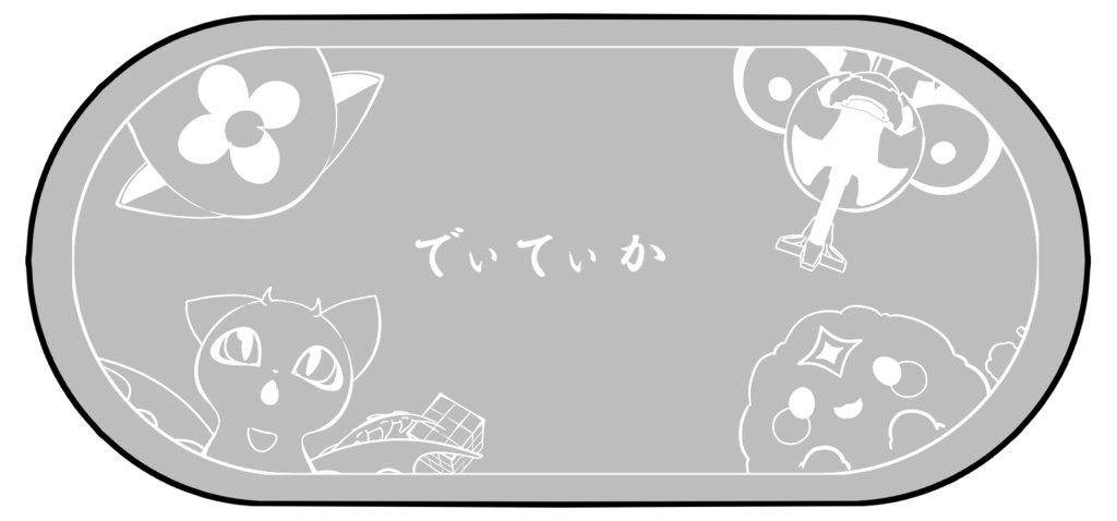 おともコイントレー（シルバー）