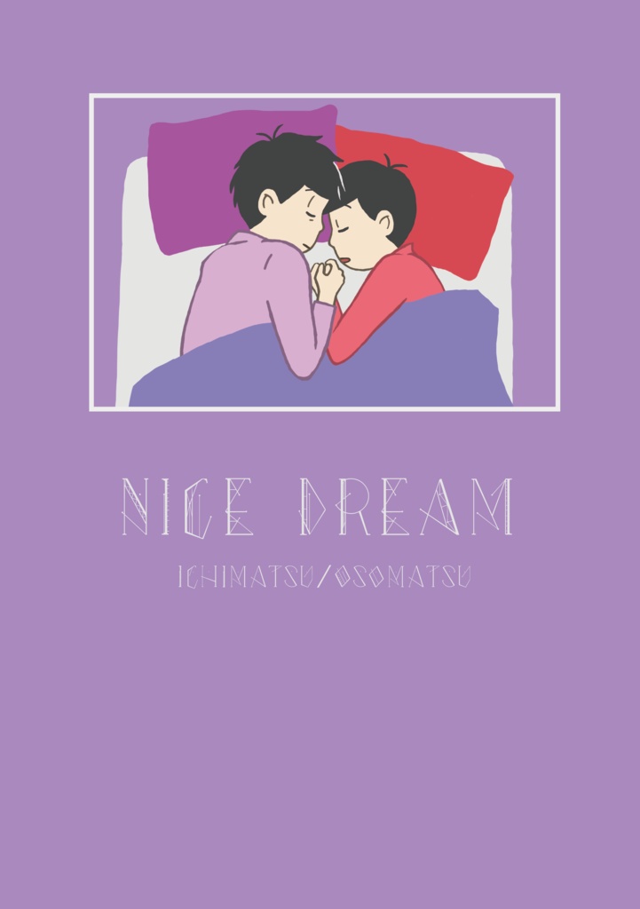 nice dream