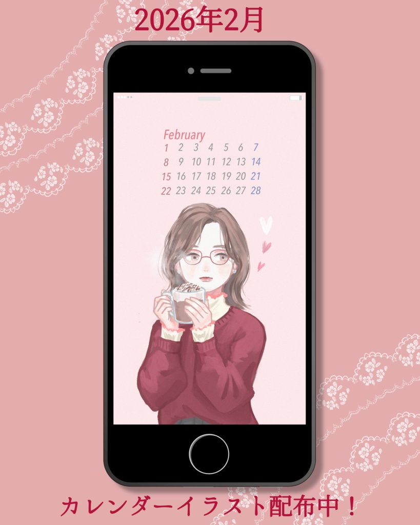 2月カレンダー　latte×girls「チョコレートラテ」