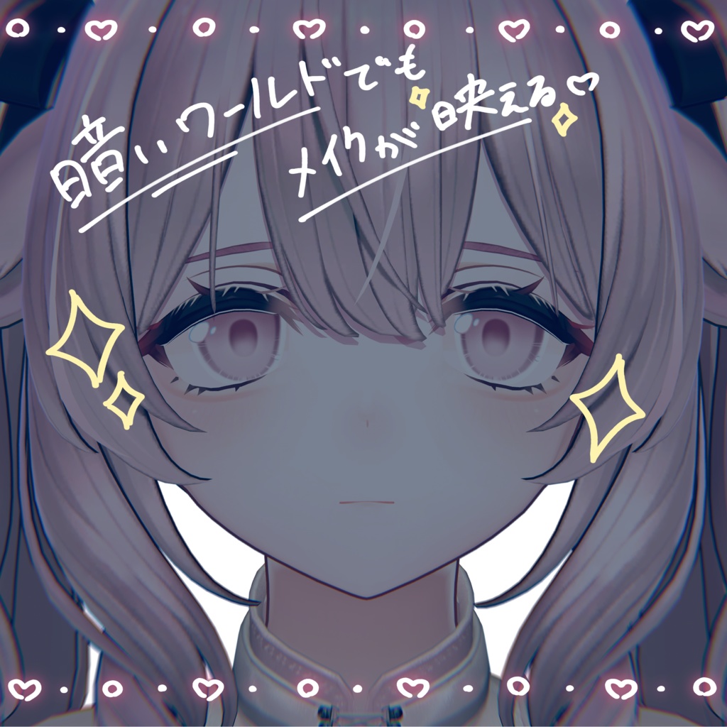 milky eyevol.2 & makeup(ミルティナ専用)