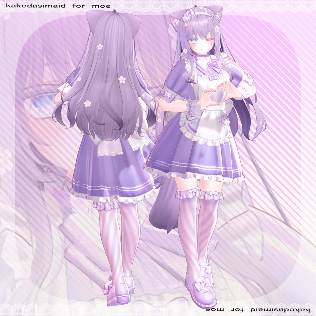 かけだしメイド🧹✨【9アバター対応】【VRChat向け3D衣装】