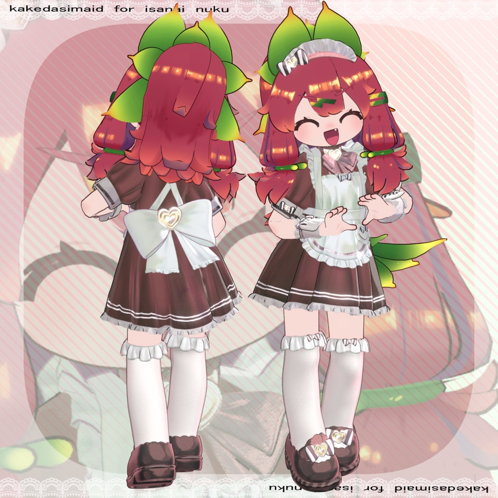 かけだしメイド🧹✨【9アバター対応】【VRChat向け3D衣装】