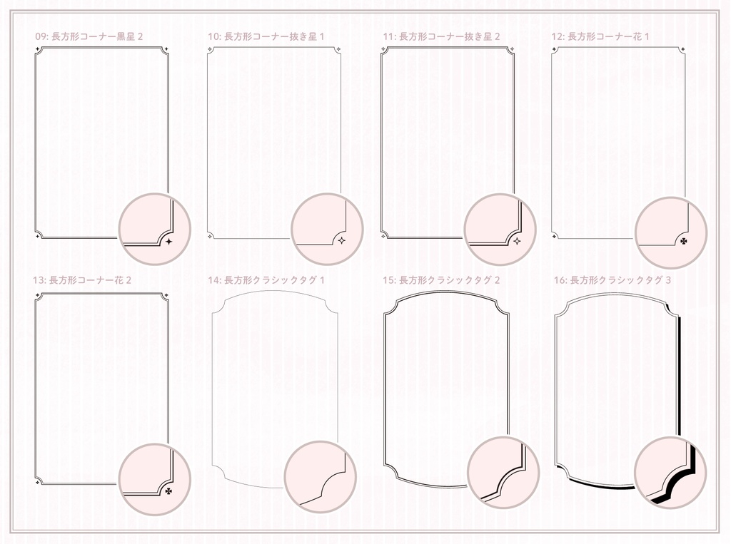 ちょこっとフレーム a little frame   -完全版-