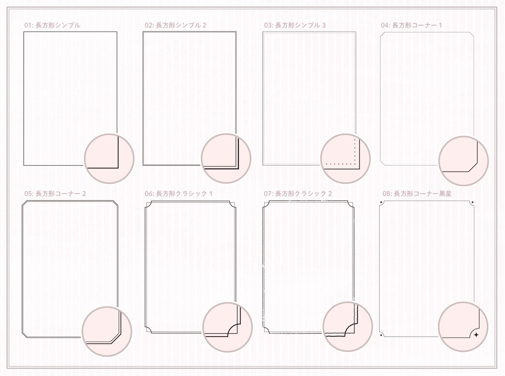 ちょこっとフレーム a little frame   -完全版-