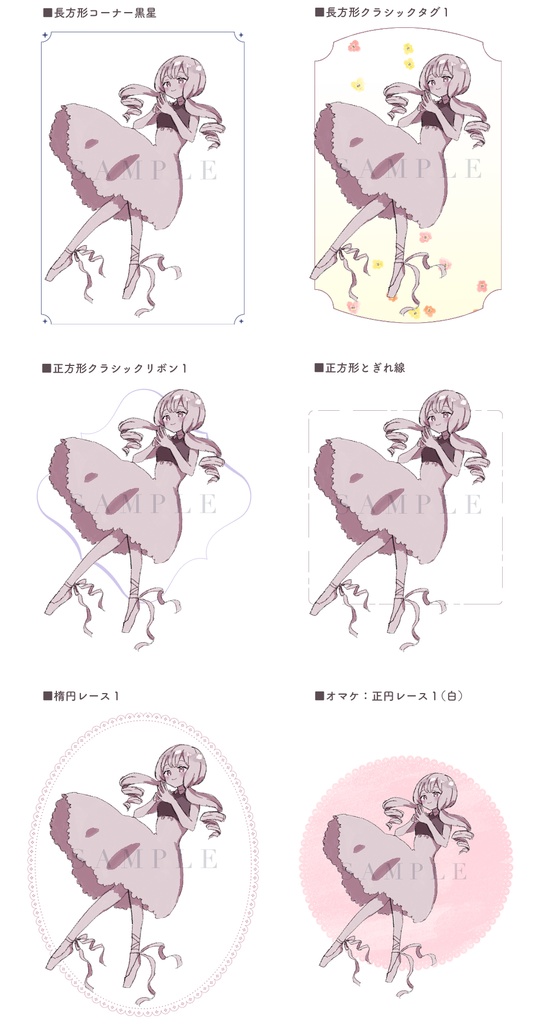 ちょこっとフレーム a little frame   -完全版-