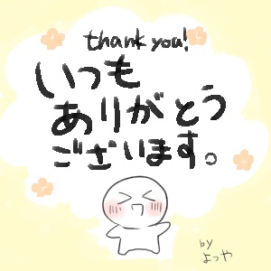 【ZIPファイル解凍の際のご注意】