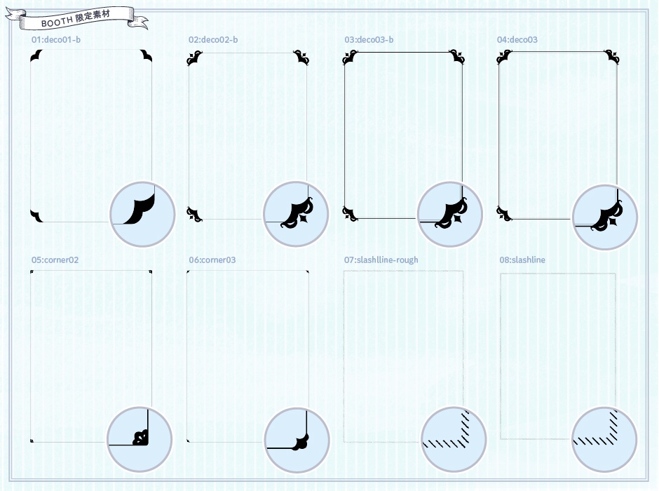 ちょこっとフレーム3 a little frame3