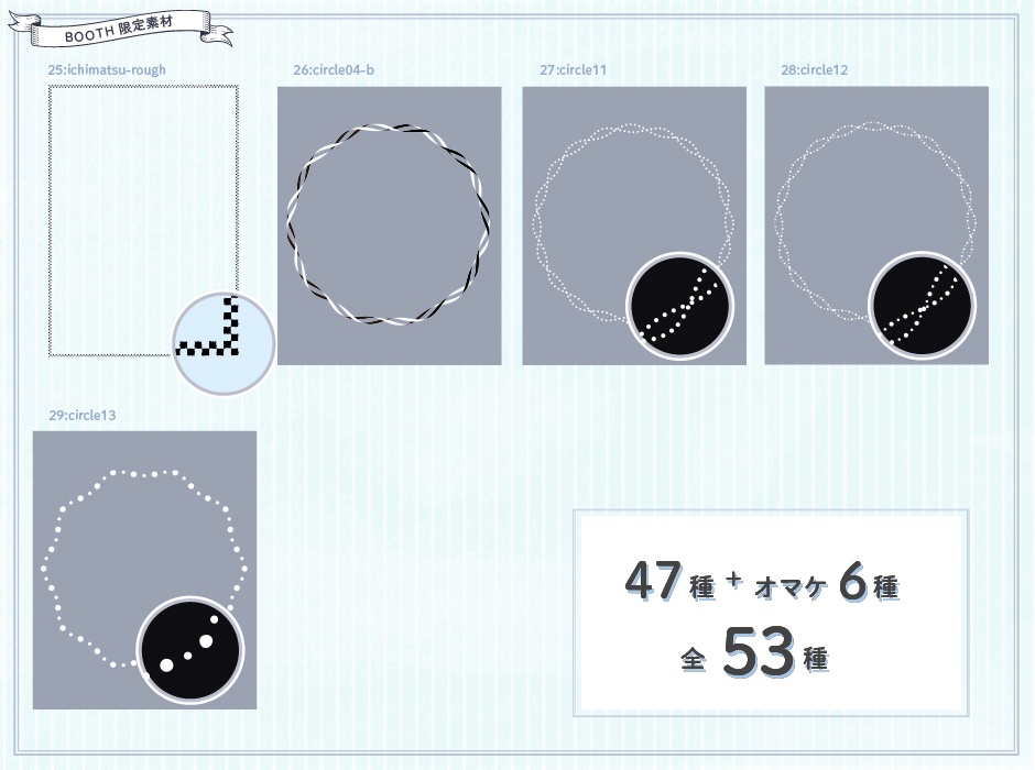 ちょこっとフレーム3 a little frame3