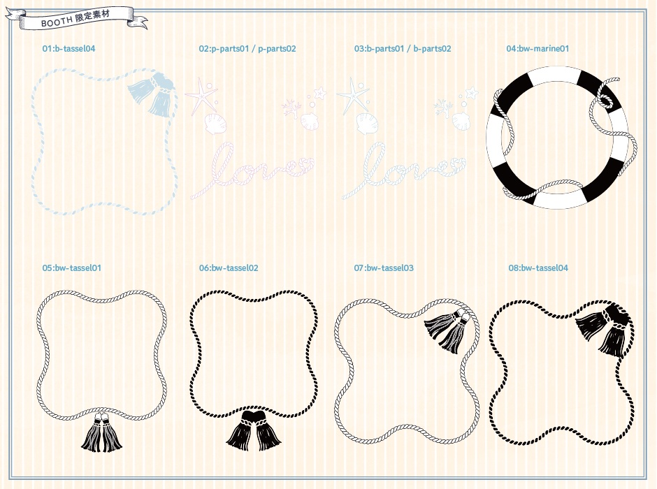 ちょこっとフレーム4-マリン a little frame4 -Marine