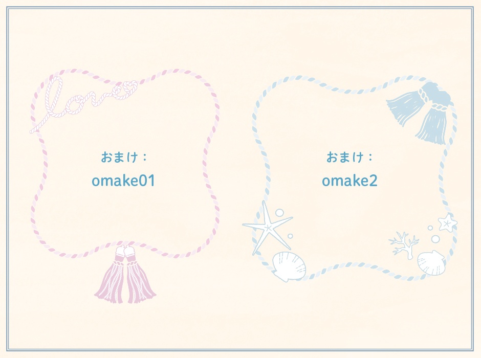 ちょこっとフレーム4-マリン a little frame4 -Marine