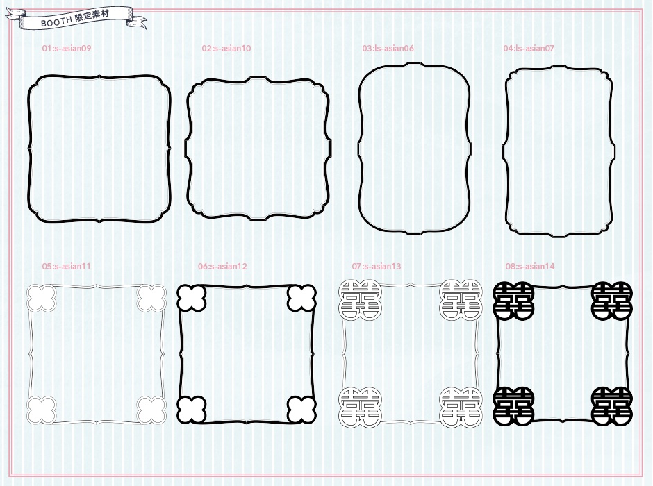 ちょっこフレーム5