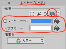 ちょこっとフレーム6