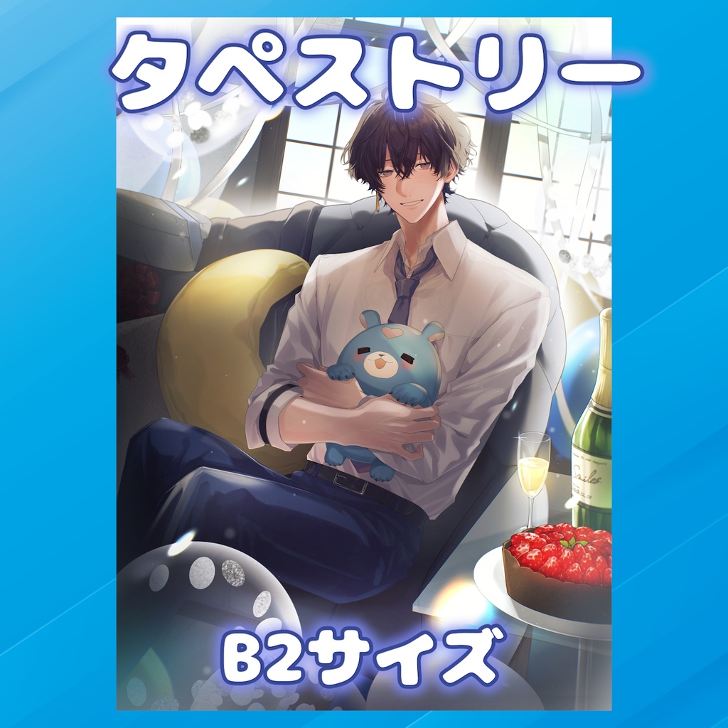 【まさかの】2024誕生日限定グッズ【ついに】受注期間;5月31日まで