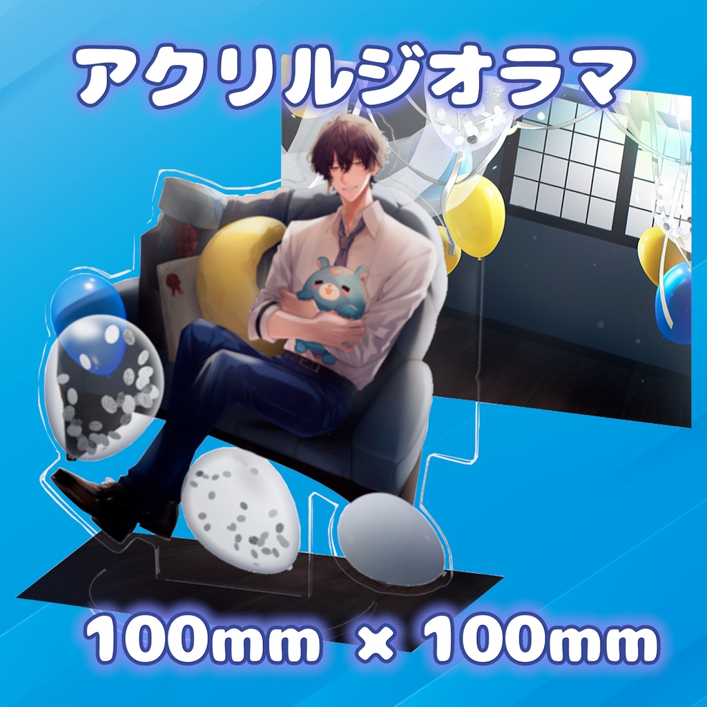 【まさかの】2024誕生日限定グッズ【ついに】受注期間;5月31日まで