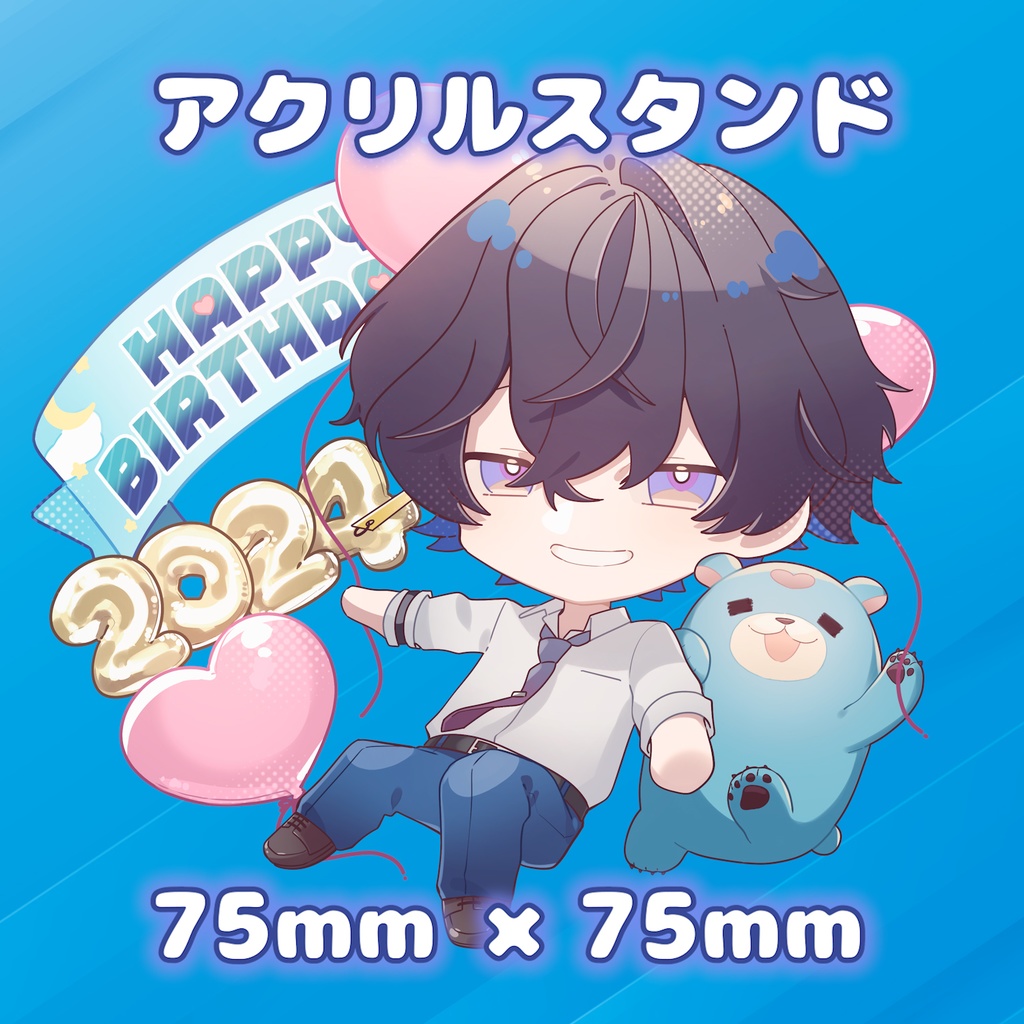 【まさかの】2024誕生日限定グッズ【ついに】受注期間;5月31日まで