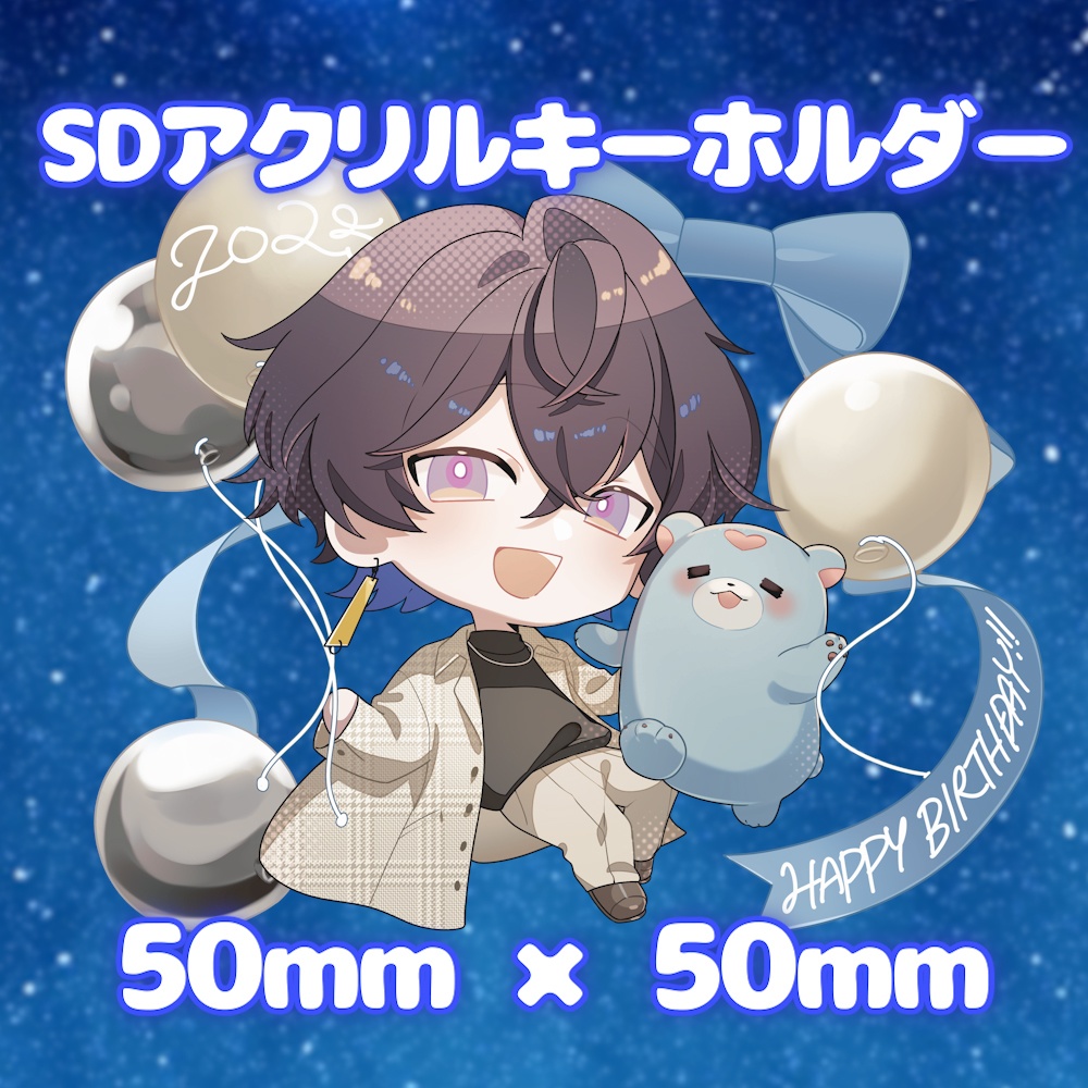 【超限定】Jupe.c(じゅぺ) 2025年 誕生日限定グッズ【おめでとう】受注期間:2025/12/19~2025/12/31 23:59