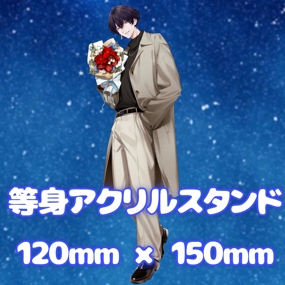 【超限定】Jupe.c(じゅぺ) 2025年 誕生日限定グッズ【おめでとう】受注期間:2025/12/19~2025/12/31 23:59