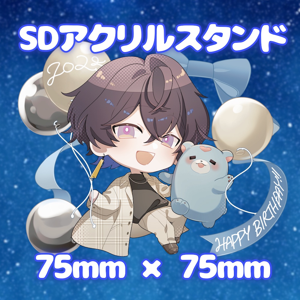 【超限定】Jupe.c(じゅぺ) 2025年 誕生日限定グッズ【おめでとう】受注期間:2025/12/19~2025/12/31 23:59