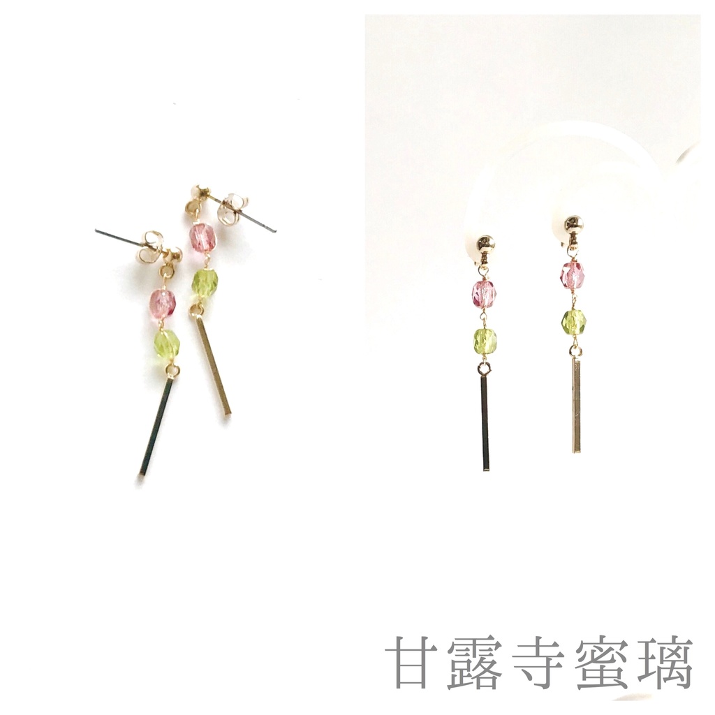 【鬼滅の刃】柱剣士イメージイヤーアクセ ※ビーズ変更あり