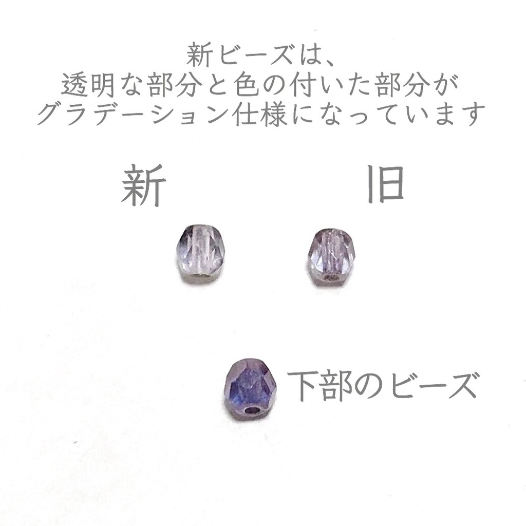 【鬼滅の刃】柱剣士イメージイヤーアクセ ※ビーズ変更あり