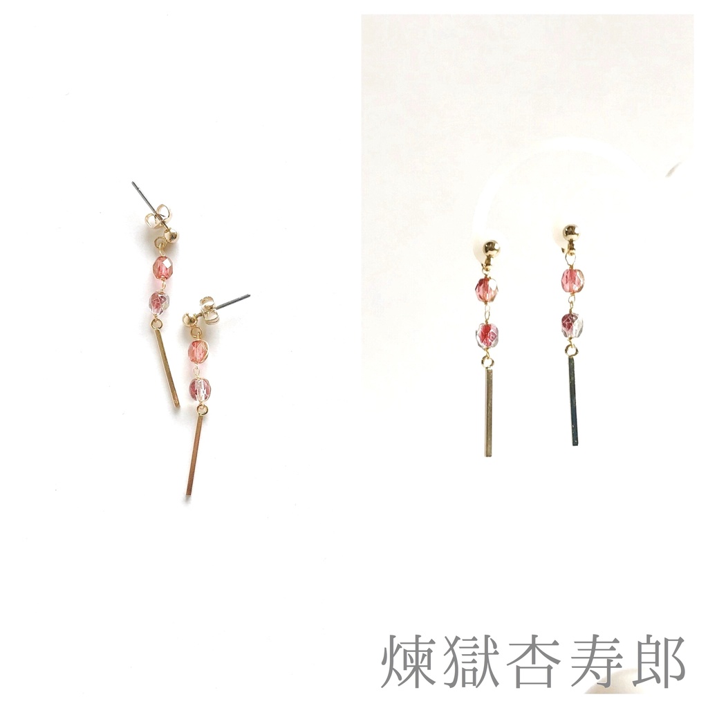 【鬼滅の刃】柱剣士イメージイヤーアクセ ※ビーズ変更あり